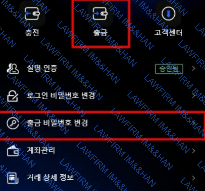 행복노후플랜 HRP 프로젝트 피해 구조