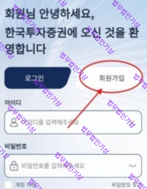 시타델증권 사칭 CIT PRO 기관계좌 투자방 구조